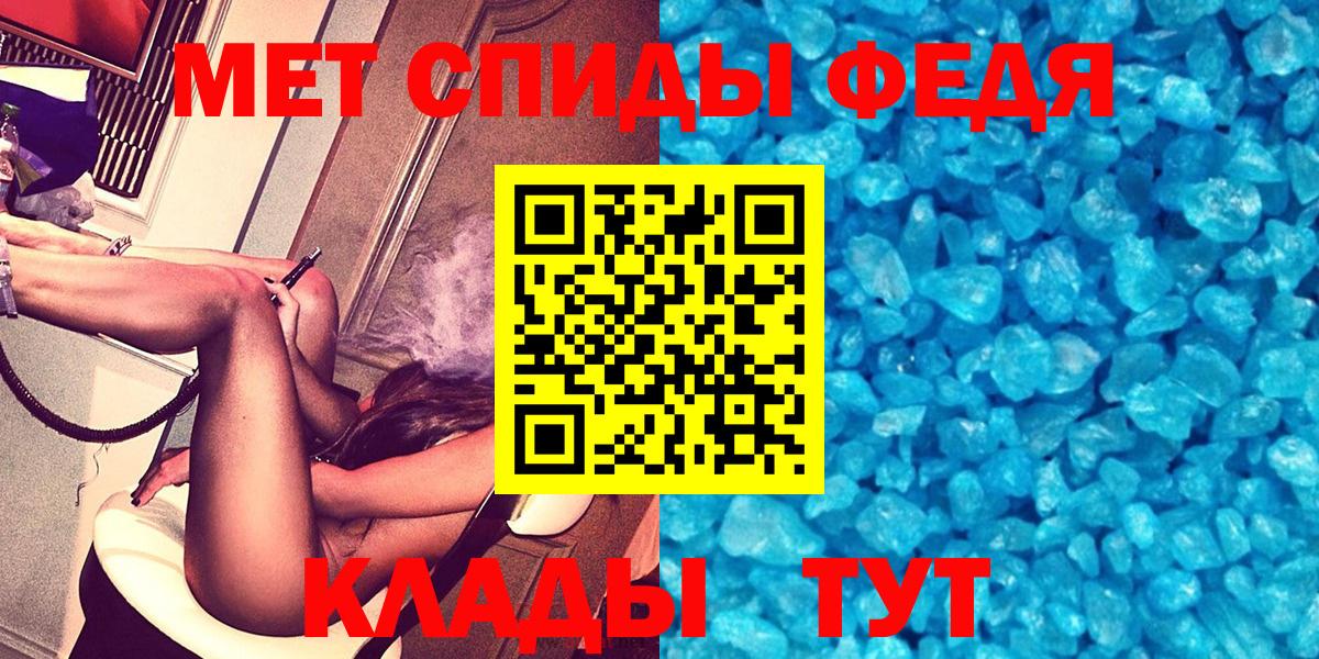 АМФЕТАМИН Розовый Курганинск
