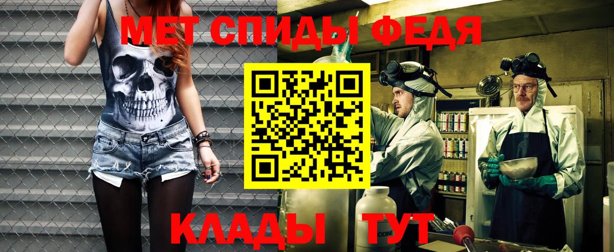 Курганинск  АМФЕТАМИН  Вход с VPN  Amphetamine 97% 