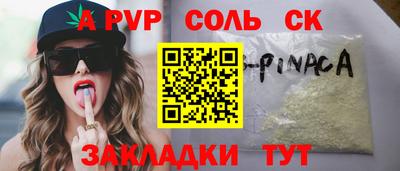прущие грибы Будённовск