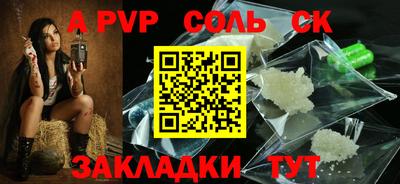 прущие грибы Будённовск