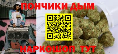 прущие грибы Будённовск