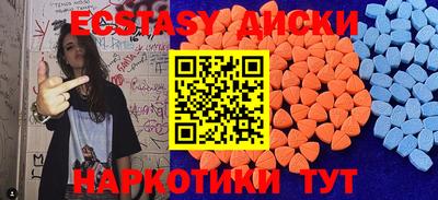 прущие крисы Бузулук