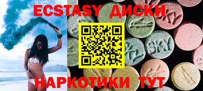 прущие крисы Бузулук