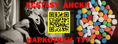 прущие грибы Будённовск