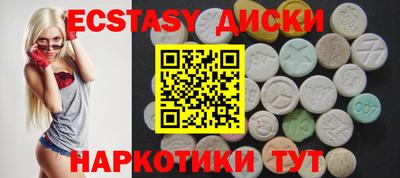 спиды Бугуруслан