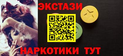 прущие крисы Бузулук