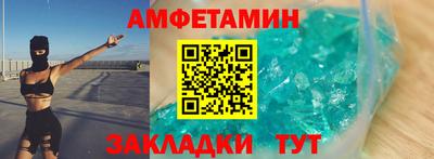 прущие крисы Бузулук