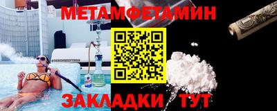 прущие крисы Бузулук