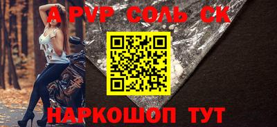 спиды Бугуруслан
