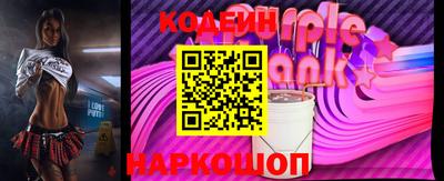 прущие крисы Бузулук