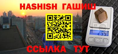 спиды Бугуруслан