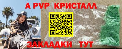 прущие крисы Бузулук