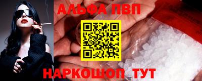 прущие грибы Будённовск