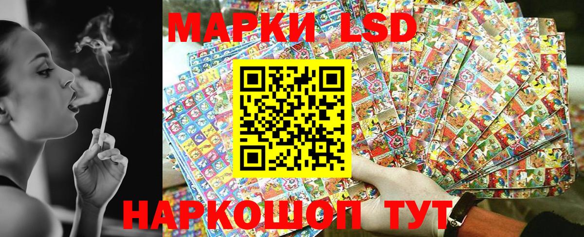 Марки N-bome 1500мкг  Вход с VPN  Марки N-bome 1500мкг  продажа наркотиков  Курганинск  Марки N-bome 