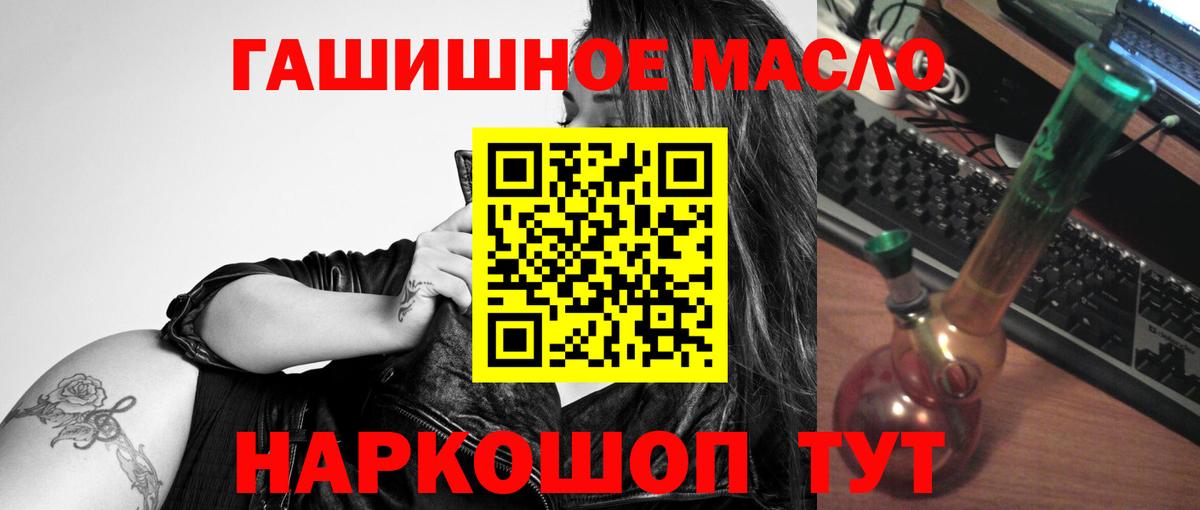 ТГК вейп Курганинск